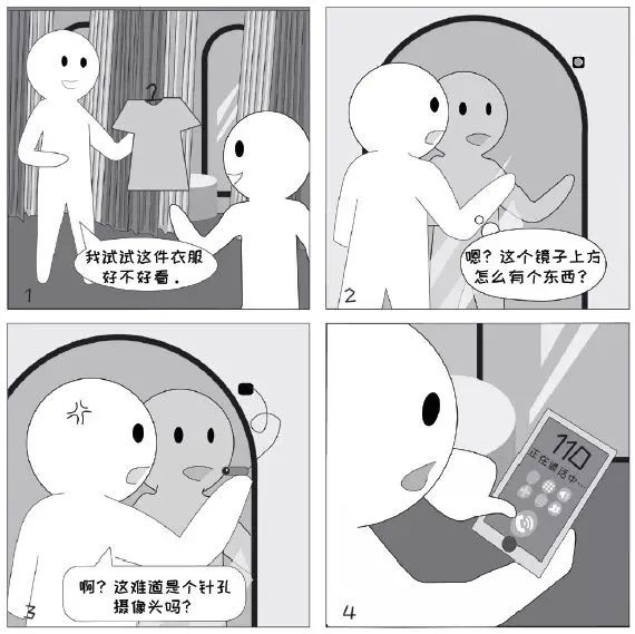网络安全问题,网络安全问题带来哪些损失