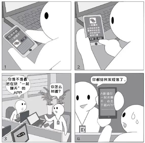 网络安全问题,网络安全问题带来哪些损失
