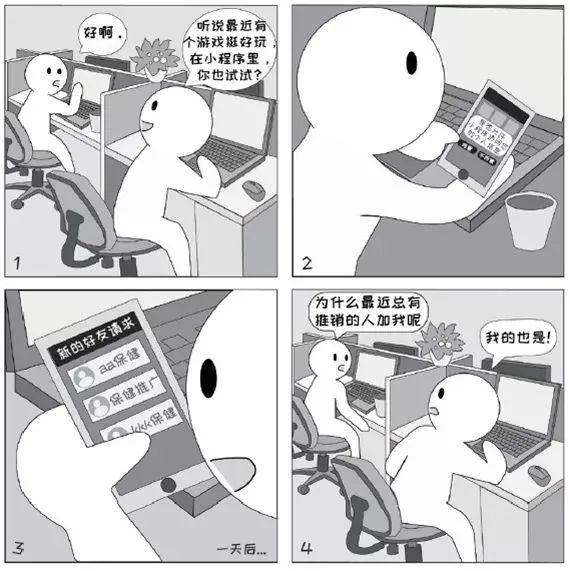 网络安全问题,网络安全问题带来哪些损失