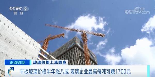 今日建筑玻璃价格，建筑玻璃隔热膜价格