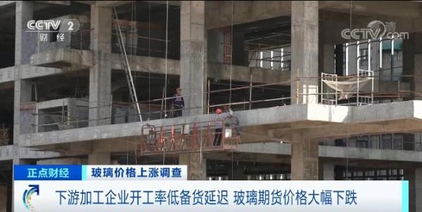 今日建筑玻璃价格，建筑玻璃隔热膜价格