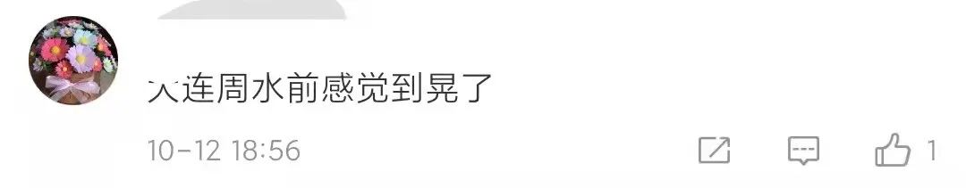 鞍山 地震,鞍山地震网最新消息刚刚