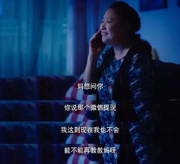 网页字体变大，APP“适老化”改造，究竟改什么？