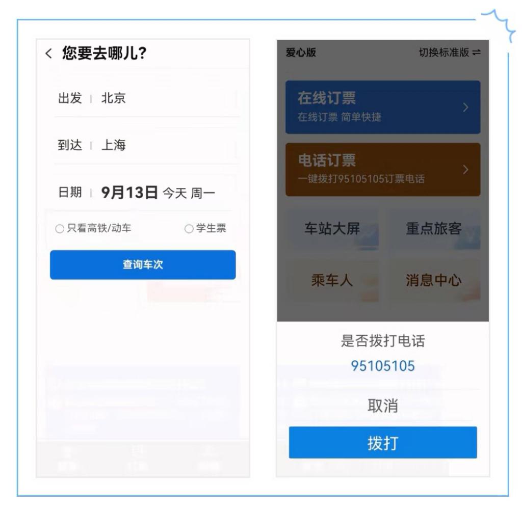 观察丨不只是字体变大，APP“适老化”改造，究竟改什么？