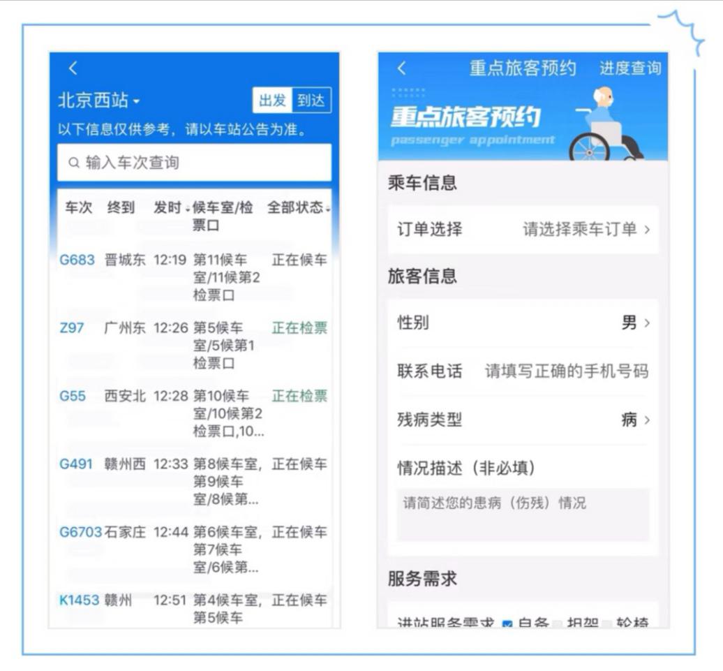 观察丨不只是字体变大，APP“适老化”改造，究竟改什么？