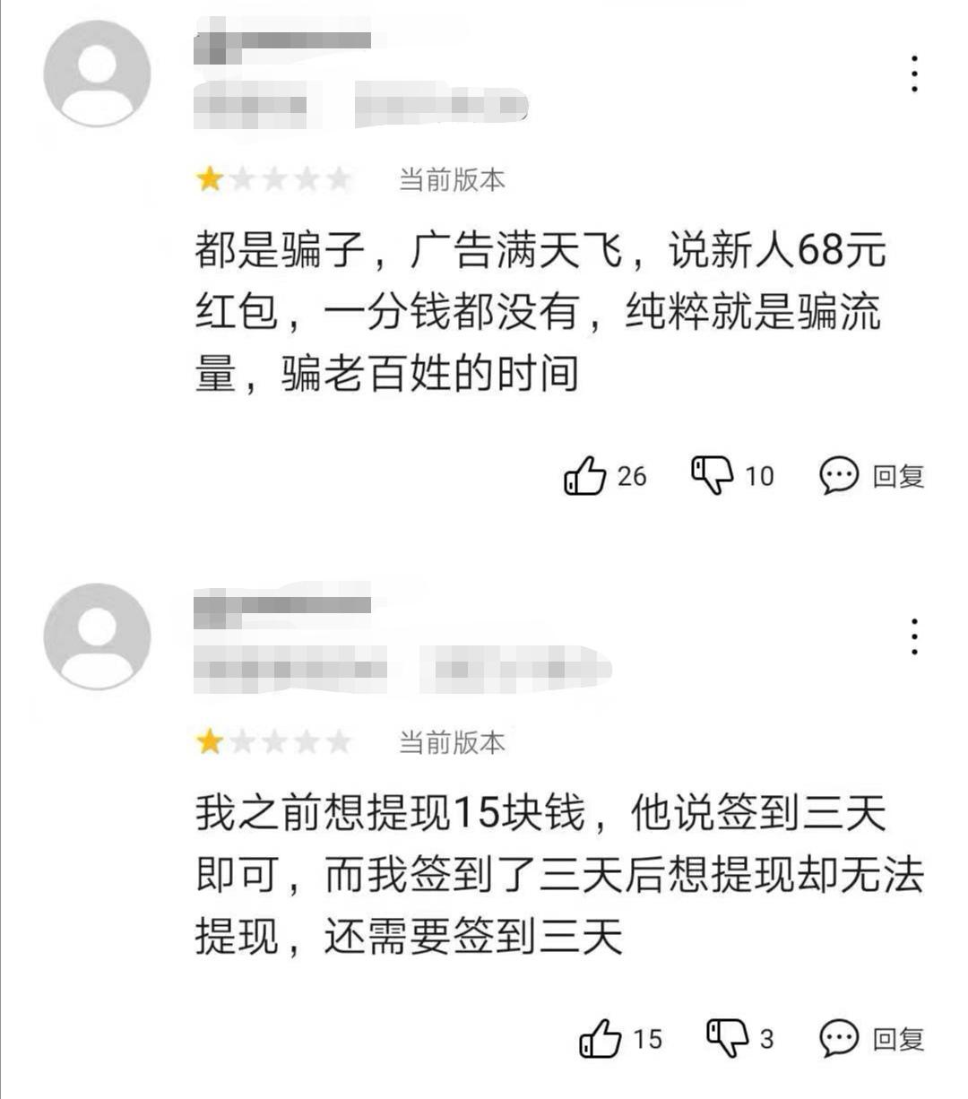 观察丨不只是字体变大，APP“适老化”改造，究竟改什么？