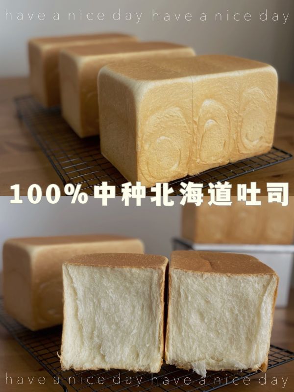 北海道面包,北海道面包做法