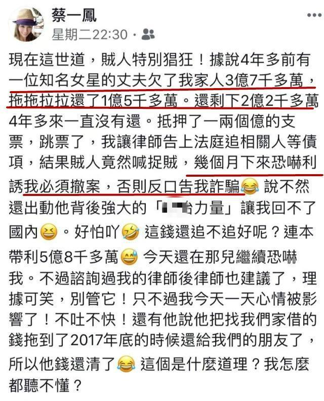 赵薇黄有龙又双叒被起诉了