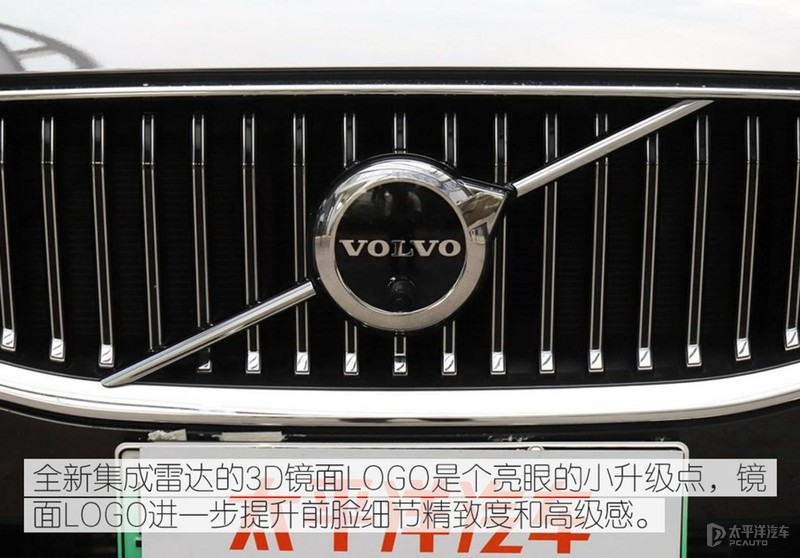 动力、智能、安升级 试驾新款插混版沃尔沃XC60 T8
