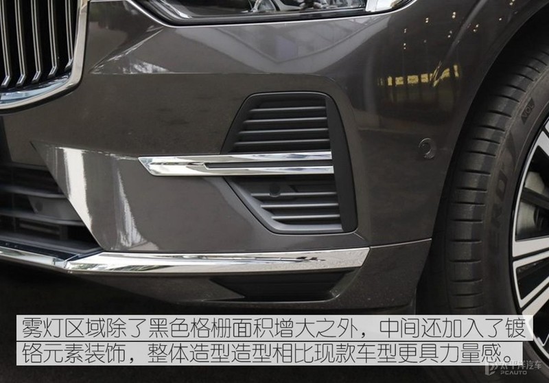 动力、智能、安升级 试驾新款插混版沃尔沃XC60 T8