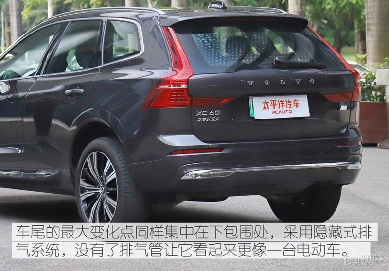 动力、智能、安升级 试驾新款插混版沃尔沃XC60 T8