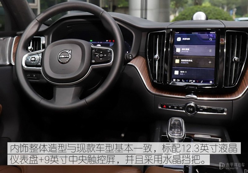 动力、智能、安升级 试驾新款插混版沃尔沃XC60 T8