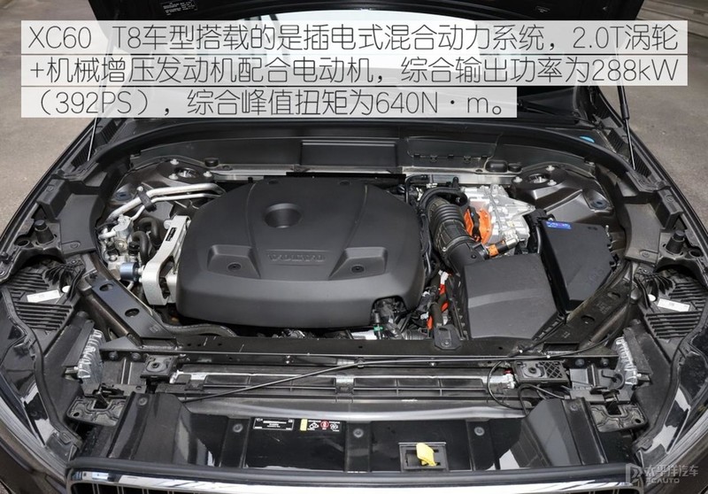 动力、智能、安升级 试驾新款插混版沃尔沃XC60 T8