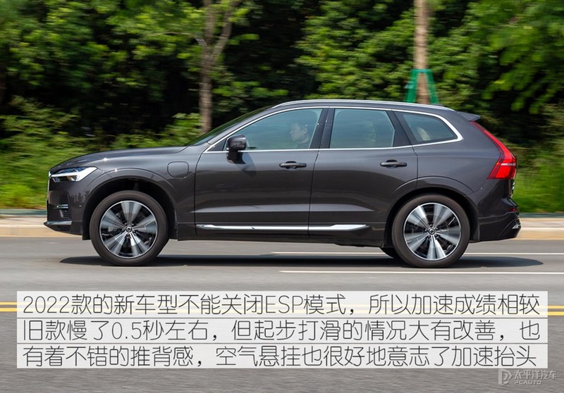 动力、智能、安升级 试驾新款插混版沃尔沃XC60 T8