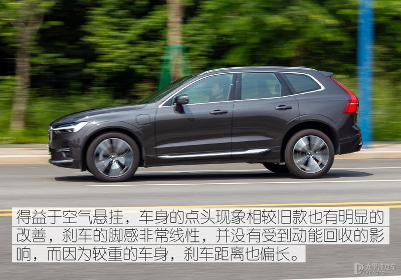 动力、智能、安升级 试驾新款插混版沃尔沃XC60 T8