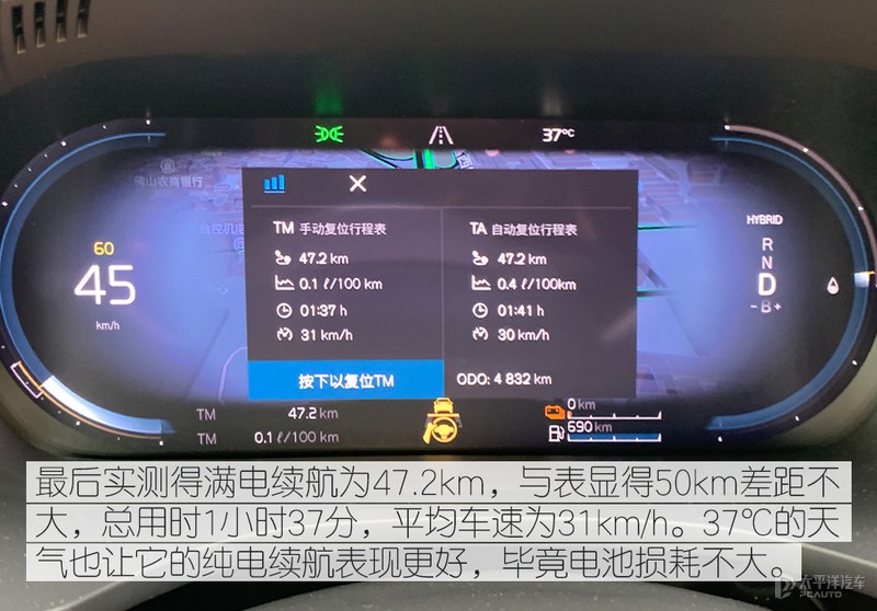 动力、智能、安升级 试驾新款插混版沃尔沃XC60 T8