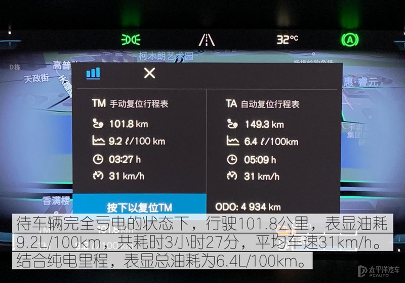 动力、智能、安升级 试驾新款插混版沃尔沃XC60 T8