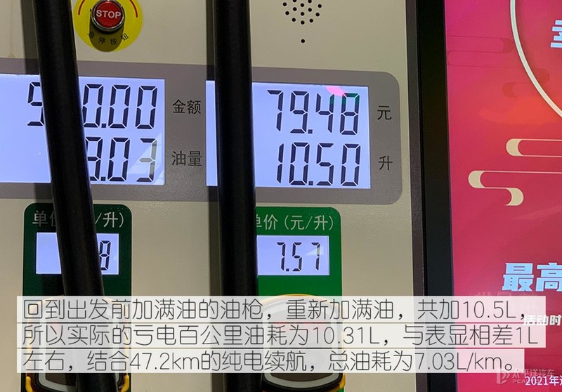 动力、智能、安升级 试驾新款插混版沃尔沃XC60 T8