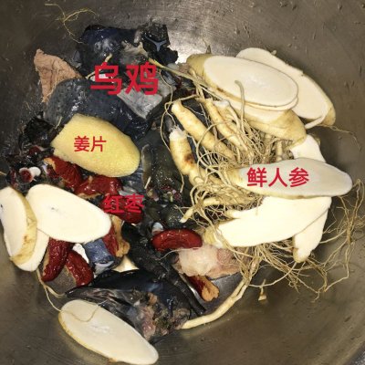 人參燉雞湯,人參燉雞湯的正確做法