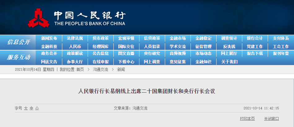 �׸٣��й�ͨ�������ºͣ��Ƚ��Ļ������߽���׼�������ʶ�