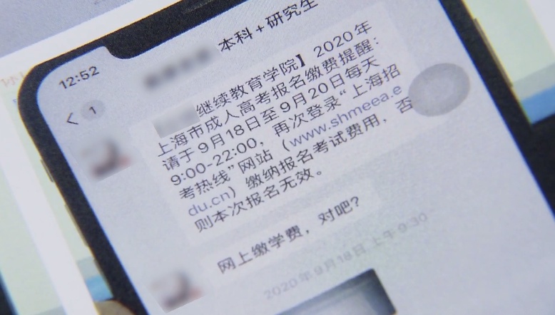 高考代考,高考代替他人考试几年不能高考