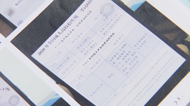 高考代考,高考代替他人考试几年不能高考