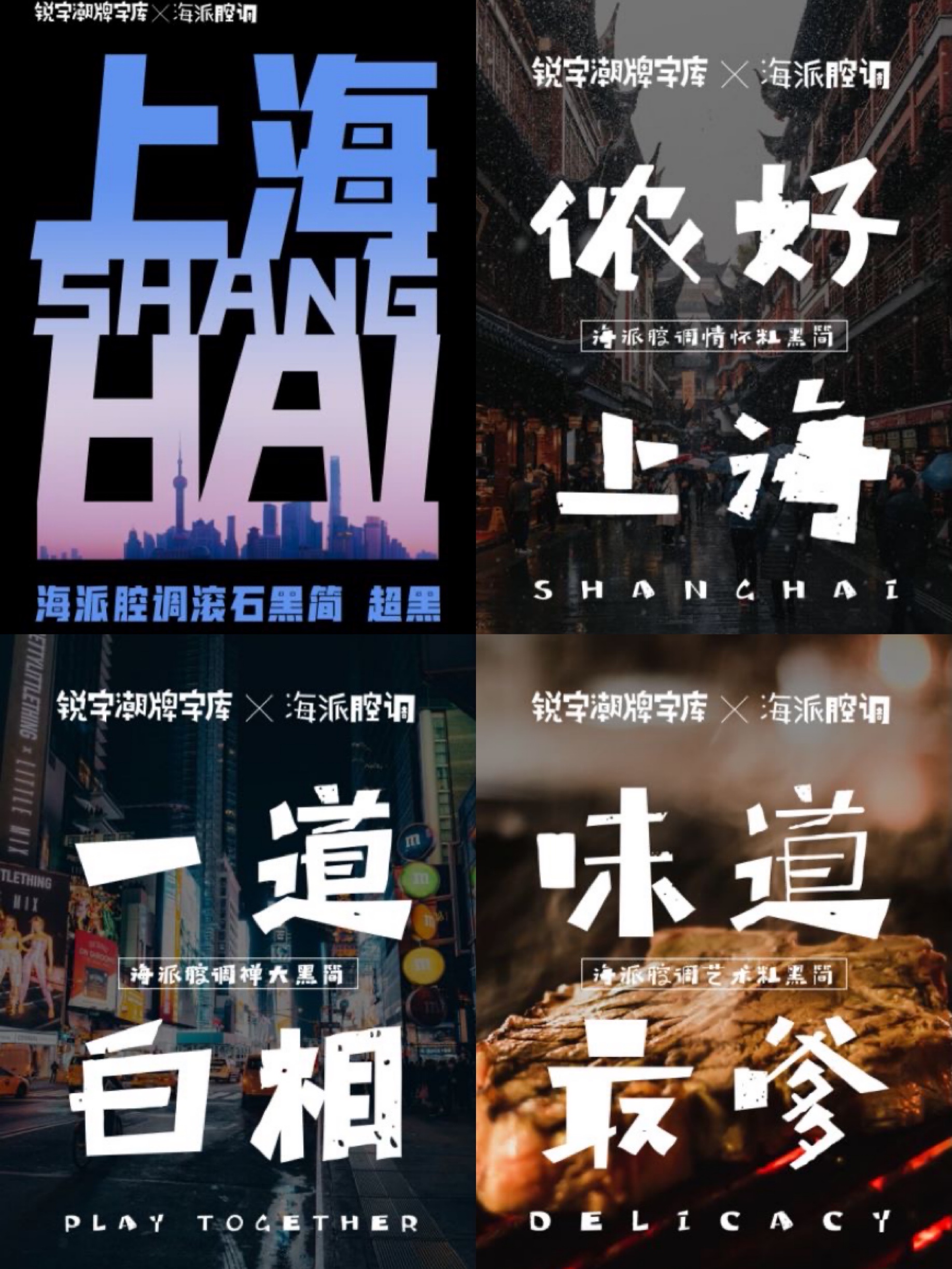 汉字、汉服、二十四节气，传统文化插上创意的翅膀能“飞”多远