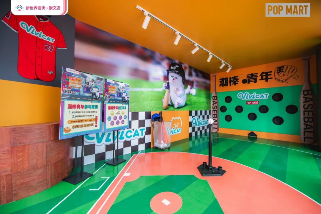 “花样潮玩”掘金打卡经济，新世界百货崇文店如何“吸金”又“吸睛”？