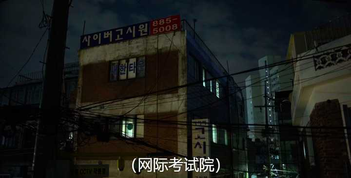 问号：韩剧《鱿鱼游戏》爆火，反映了哪些韩国现实？