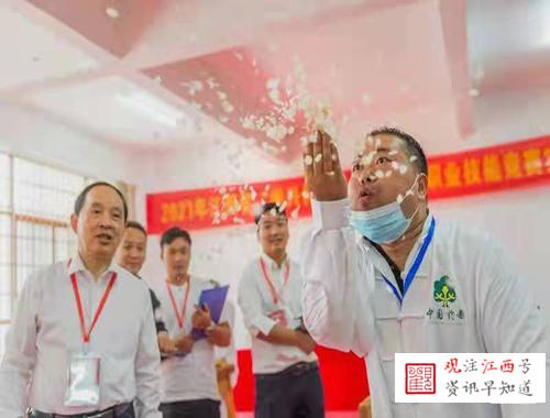 宜春报道：2021年江西省“振兴杯”中医药行业职业技能竞赛在樟树举行