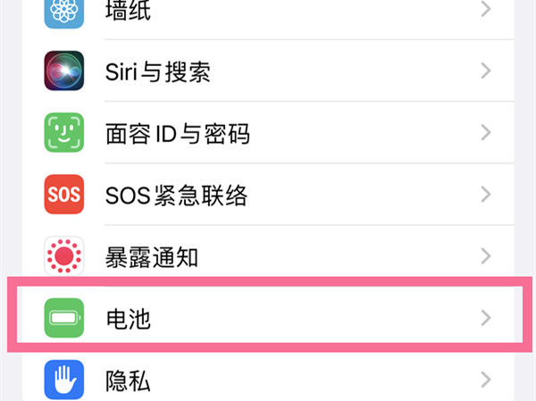 苹(ping)果手机在哪看电池(shi)多少毫安（苹果手机(ji)在哪查看电池多(duo)少毫安）-第1张(zhang)图片-昕阳网