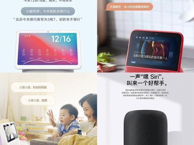 智能家居究竟怎么选？百元价位好物推荐