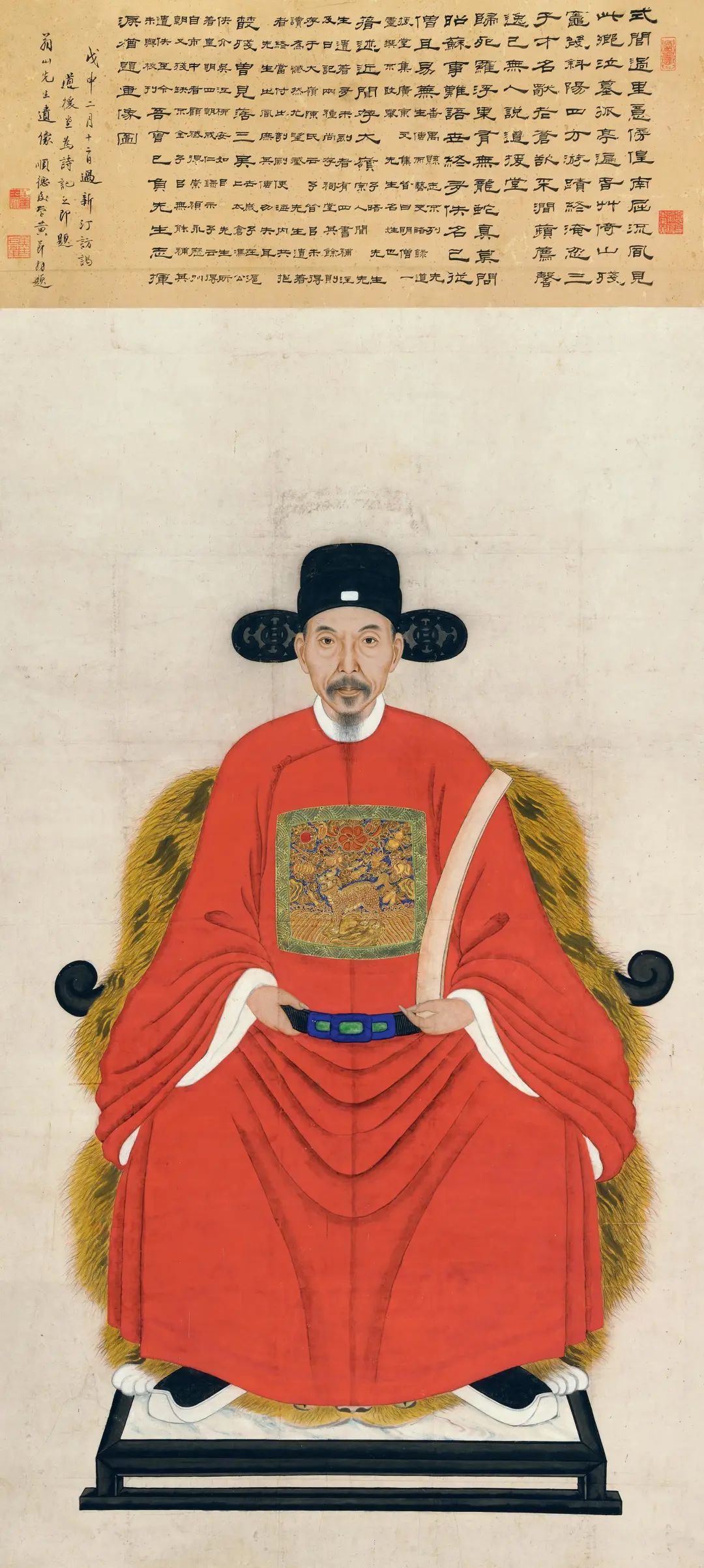 明清人物肖像画欣赏