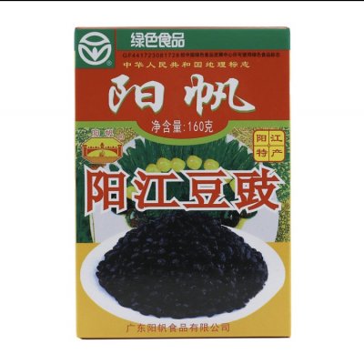 辣椒酱的家常做法（辣椒酱的家常做法大全）-第7张图片-大连信息网