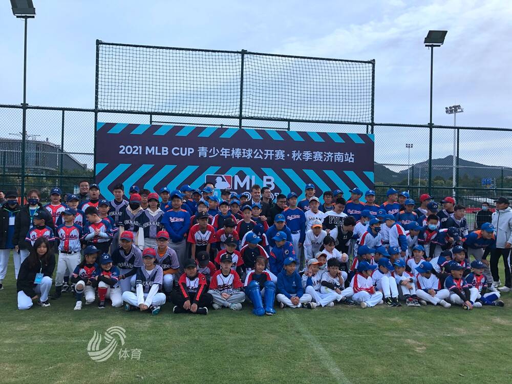 棒球比赛现场视频(激发棒球热情！MLB Cup青年棒球公开赛济南站开赛)