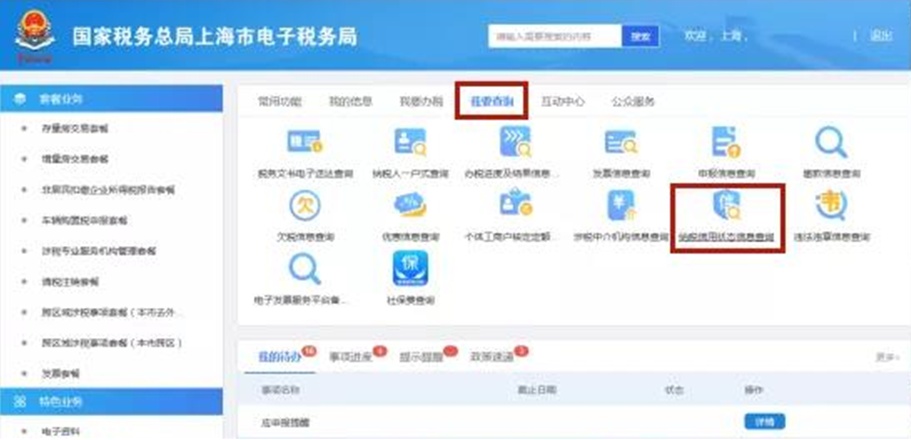 公司信用等级怎么查询,公司资信等级怎么查询