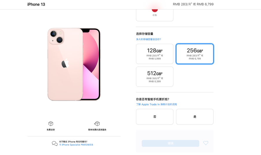 ​半个月的真实体验，iPhone 13用起来怎么样？