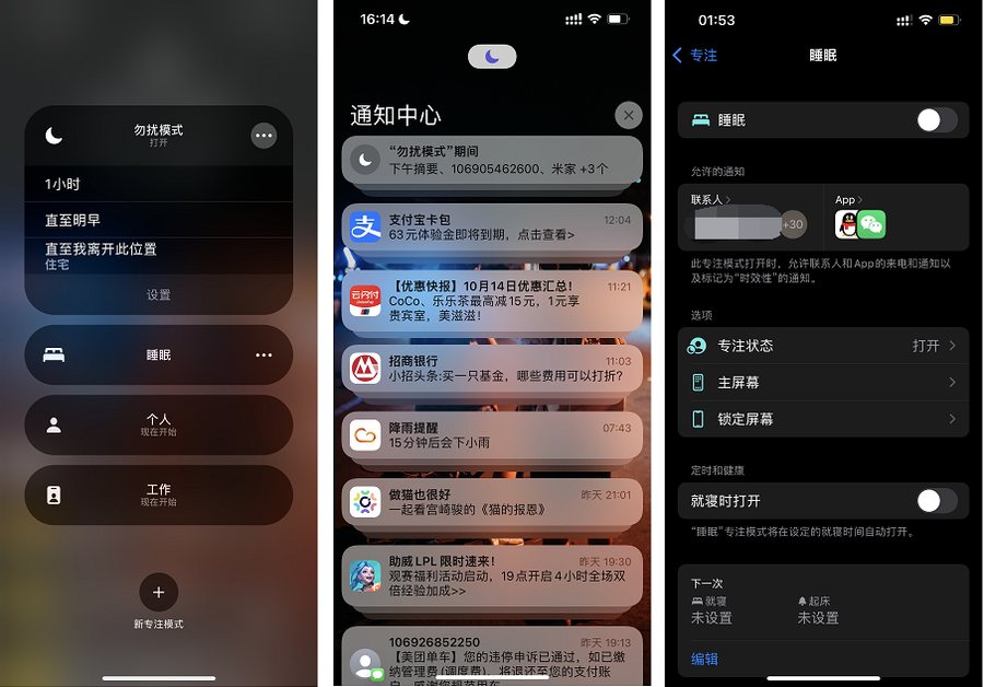 ​半个月的真实体验，iPhone 13用起来怎么样？