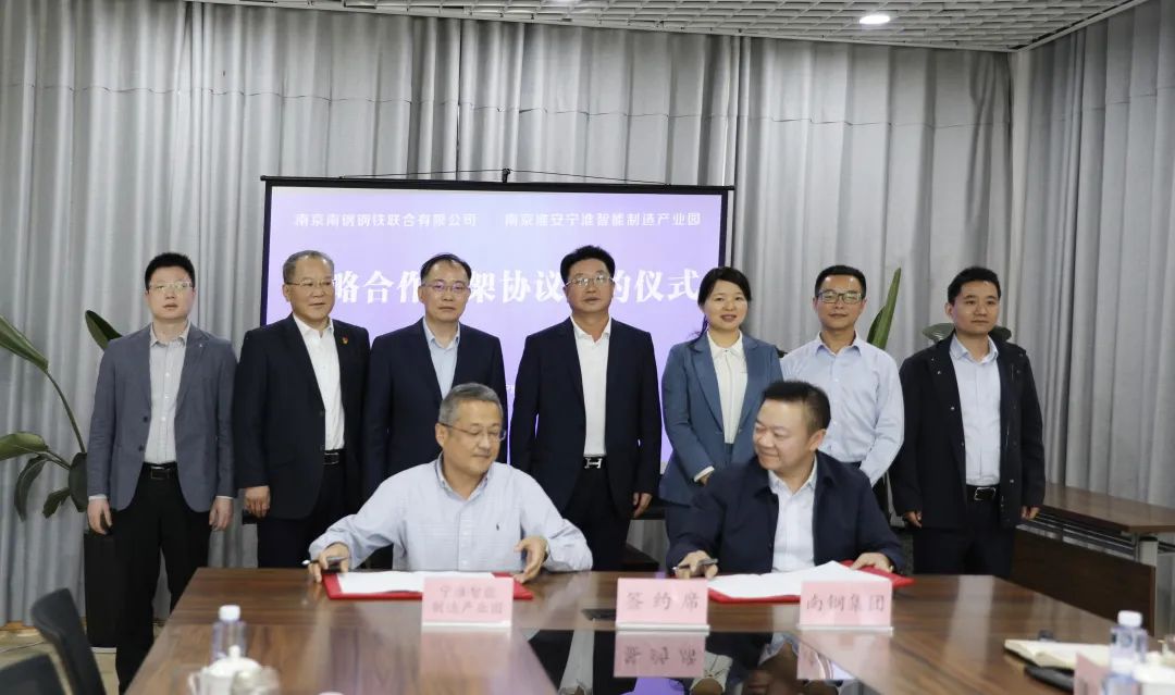 江苏省13名省管领导干部任前公示；特大城市南京代市长发出“四问”｜苏商这一周