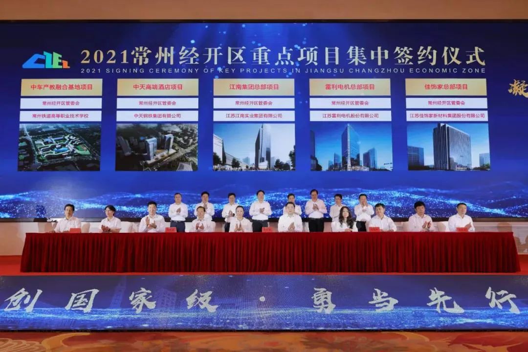 江苏省13名省管领导干部任前公示；特大城市南京代市长发出“四问”｜苏商这一周