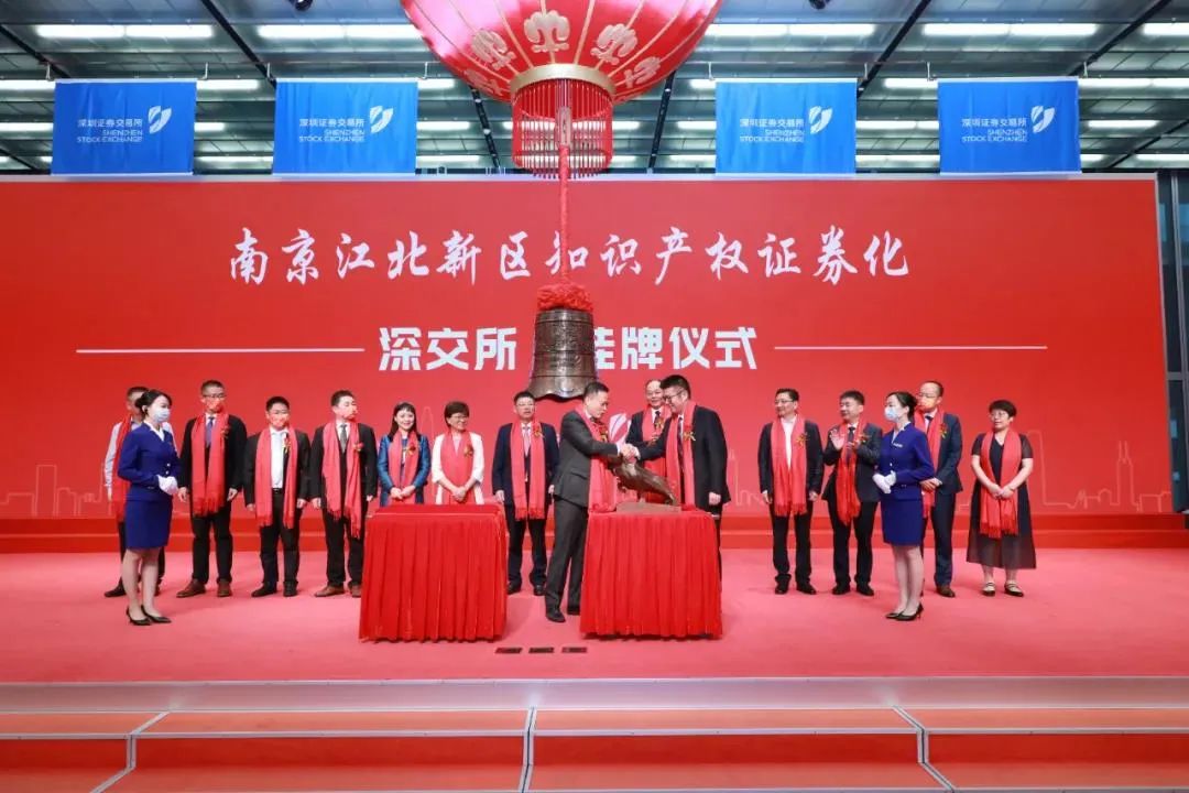 江苏省13名省管领导干部任前公示；特大城市南京代市长发出“四问”｜苏商这一周