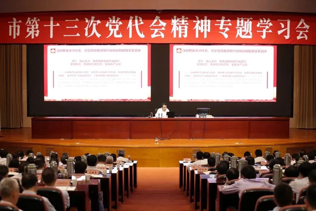 江苏省13名省管领导干部任前公示；特大城市南京代市长发出“四问”｜苏商这一周