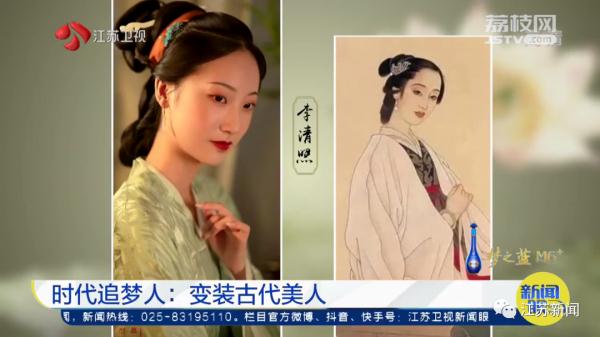 00后女生神还原87版林黛玉!200多万网友点赞