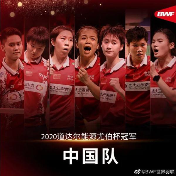 東京奧運(yùn)會(huì)羽毛球中國隊(duì)成績（尤伯杯國羽逆轉(zhuǎn)日本奪冠）
