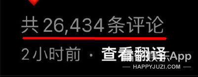 好心疼！蔡冰选秀排名断崖下降遭淘汰，国内妹妹们集体被恶剪？