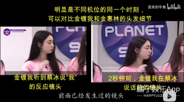 好心疼！蔡冰选秀排名断崖下降遭淘汰，国内妹妹们集体被恶剪？