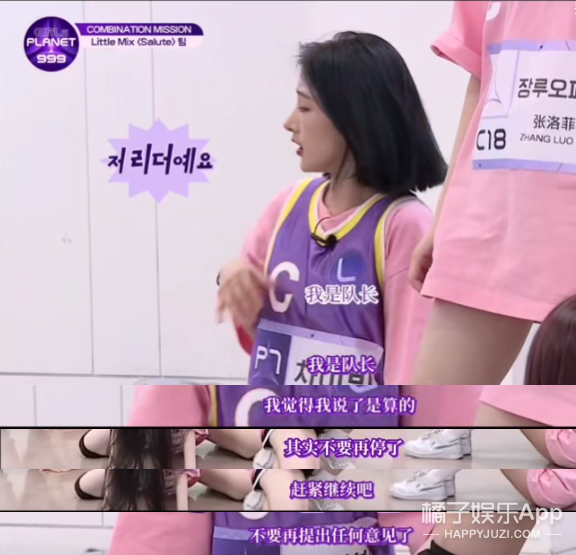 好心疼！蔡冰选秀排名断崖下降遭淘汰，国内妹妹们集体被恶剪？