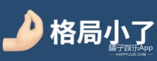 好心疼！蔡冰选秀排名断崖下降遭淘汰，国内妹妹们集体被恶剪？