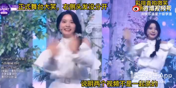 好心疼！蔡冰选秀排名断崖下降遭淘汰，国内妹妹们集体被恶剪？