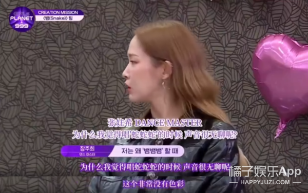 好心疼！蔡冰选秀排名断崖下降遭淘汰，国内妹妹们集体被恶剪？